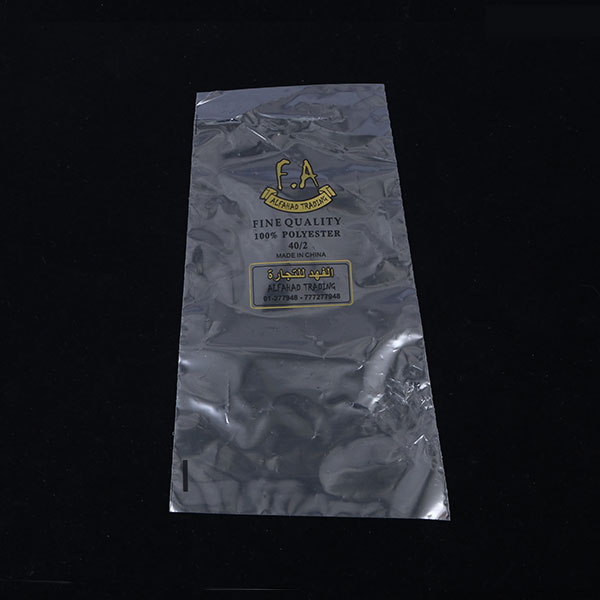 Display of Packaging Films in Various Materials