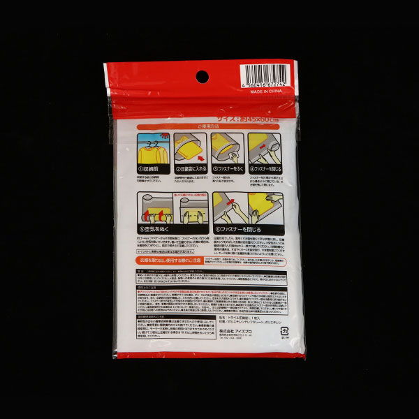 Other Packaging Products
